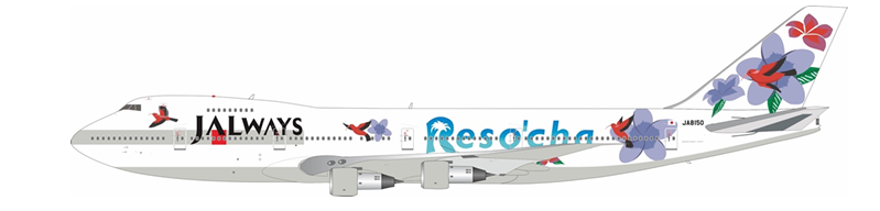 Pre-Order B-Models B-742-RES-9150 1:200 JALways - Reso`cha Boeing 747-246B  JA8150