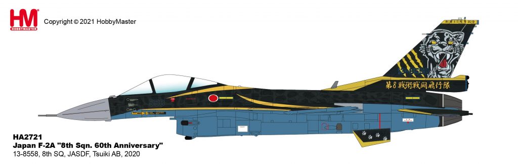 Pre-Order Hobby Master 1:72 F-2A HA2721W - MTS Aviation Models