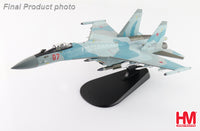 Hobby Master HA5715 1:72 Su-35S Flanker E Red 07/RF-95909, Russian Air Force, Syria 2023 (with “Khibiny” ECM pods)