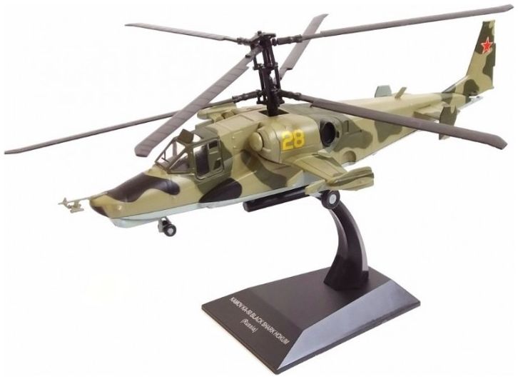 Altaya Models ALCH07 1:72 Kamov KA-50 Black Shark Hokum A - Russia