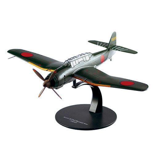 De Agostini #10 1:72 Aichi B7A2 Ryusei (Grace) - Kougeki 5th Hikotai, 752nd  Kokutai, Imperial Japanese Navy Air Service, 1945