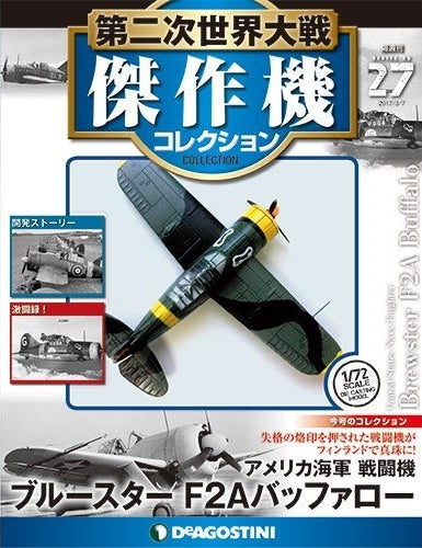 De Agostini #27 1:72 Brewster B-239 - 31.5-victory ace Jorma Karhunen,  3./Lentolaivue 24 (Lv.24), Finnish Air Force, 1941