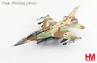 Hobby Master HA38037 1:72 F-16I Sufa 455, 119 Squadron "The Bat", IAF (with 4 x MK.117)