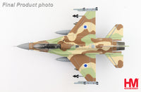 Hobby Master HA38037 1:72 F-16I Sufa 455, 119 Squadron "The Bat", IAF (with 4 x MK.117)