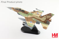 Hobby Master HA38038 1:72 F-16D Barak 628, 105 Squadron "The Scorpion", IAF (with 4 x GBU-31)