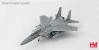 Hobby Master HA4550 1:72 USAF F-15J Eagle 62-8866, 204th TFS, JASDF, 2014 HA4550