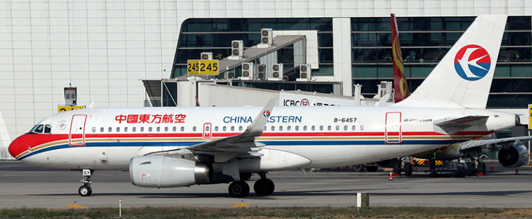 Aviation200 KJ-A319-093 1:200 China Eastern Airlines Airbus A319-132(WL) B-6457