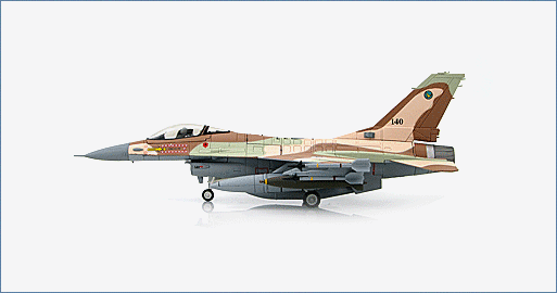 Hobby Master HA3831b 1:72 F-16A Netz 124 Giora Epstein, Sqn 140, IAF, Ramon Air Base, 20 May 1997