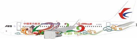 InFlight 200 IF320MU004 1:200 A320-200 China Eastern B-1609 with special markings